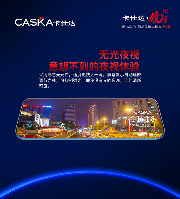 无光夜视 意想不到的夜视体验.jpg