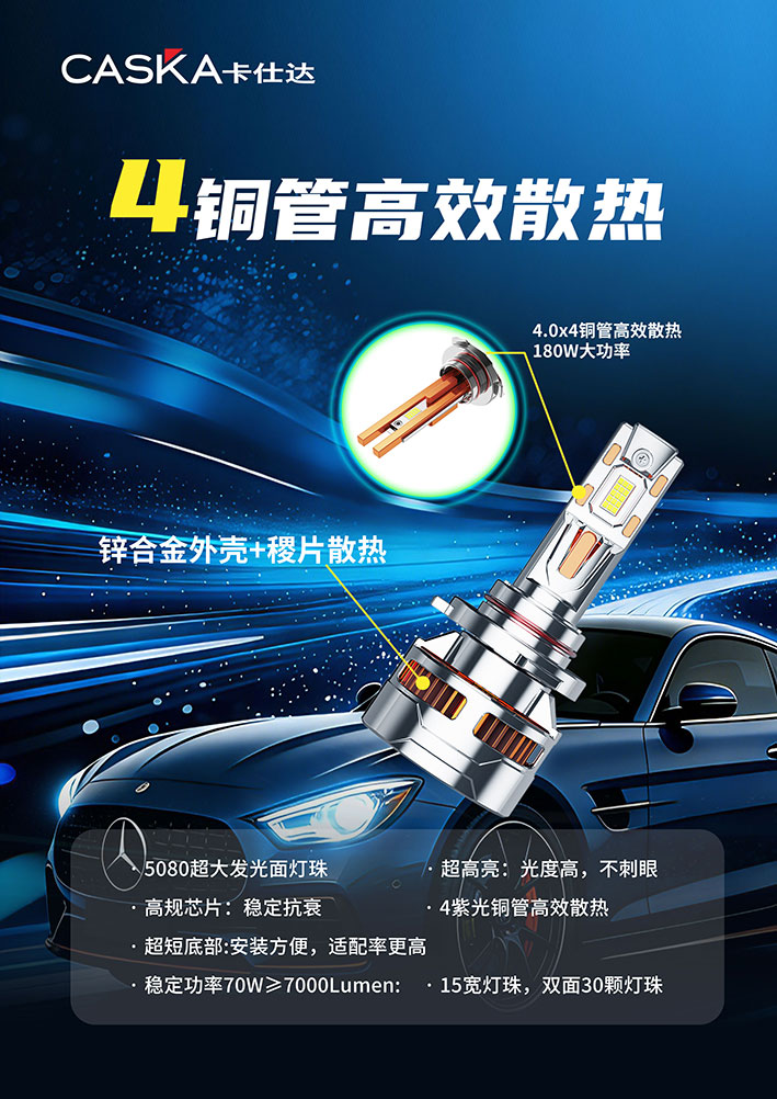 LED展示牌详情图.jpg