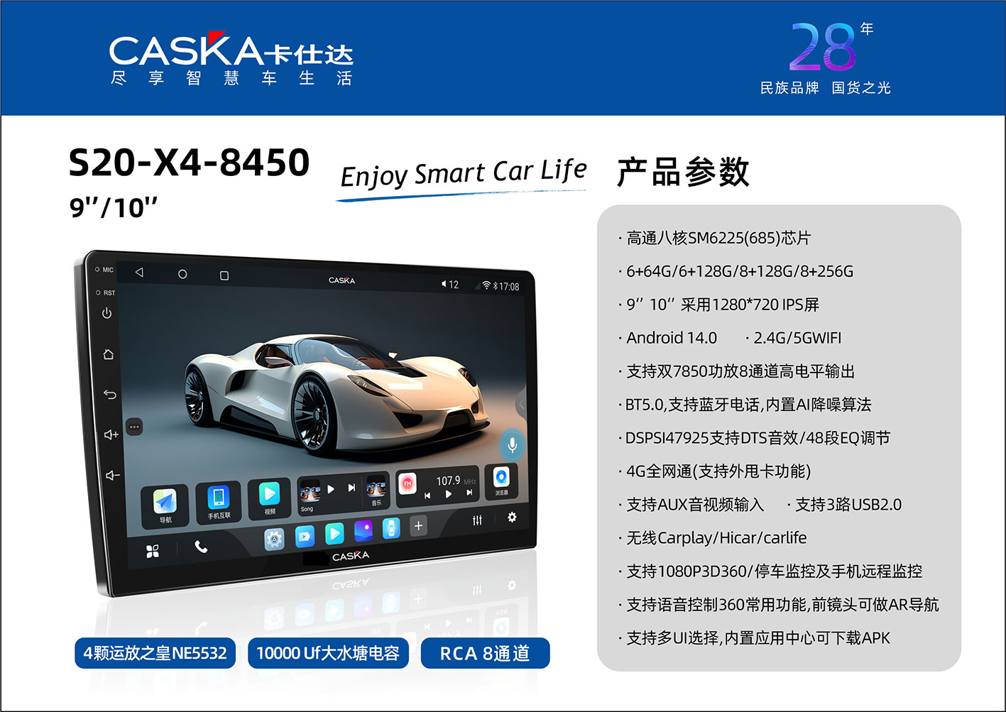 S20-X4-8450-9-10.1.jpg