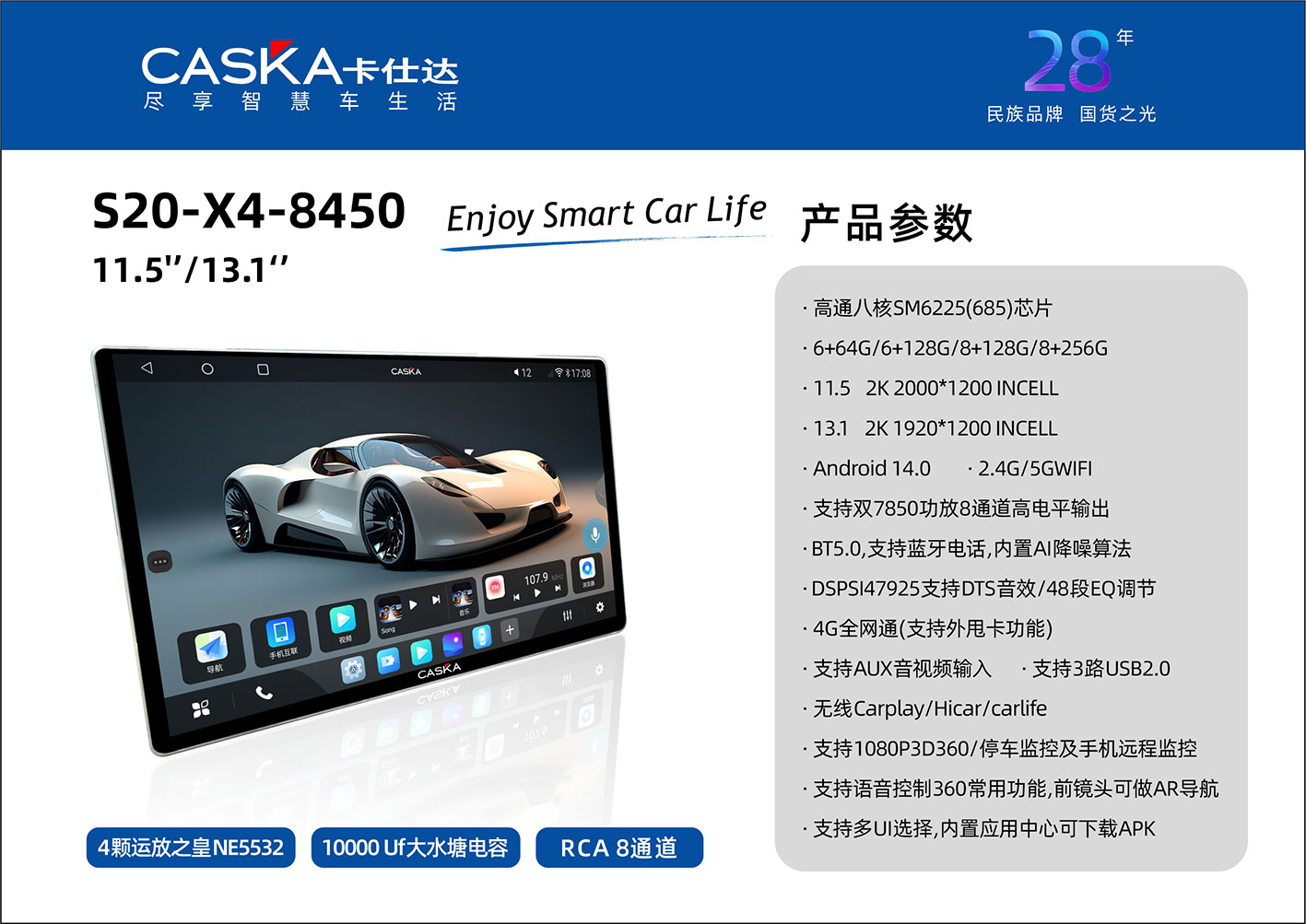 S20-X4-8450-11.5-13.1jpg.jpg