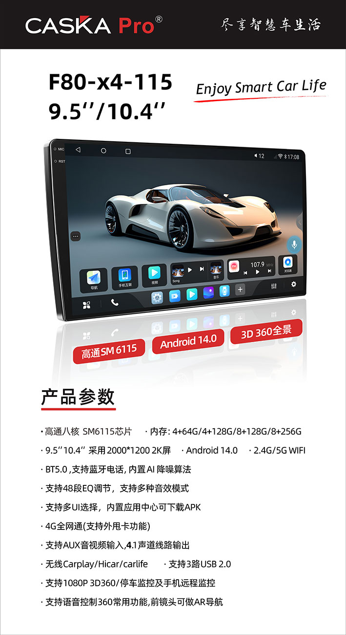 F80-X4-115-9.5-10.4jpg.jpg