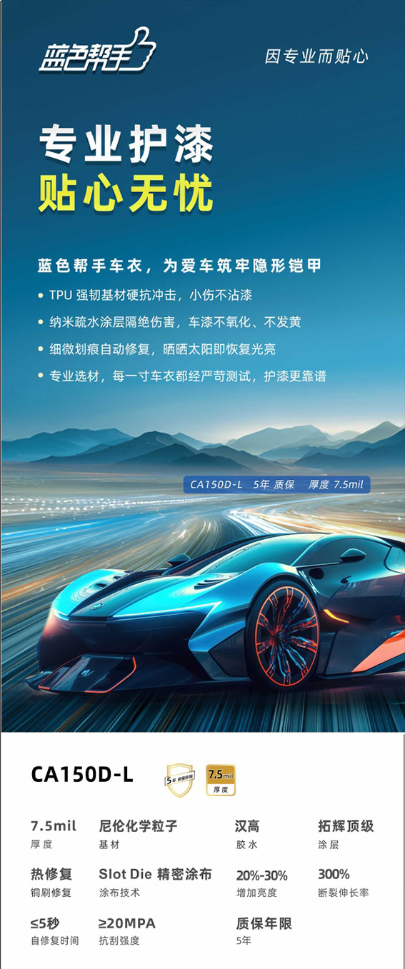 CA150D-L详情图.jpg