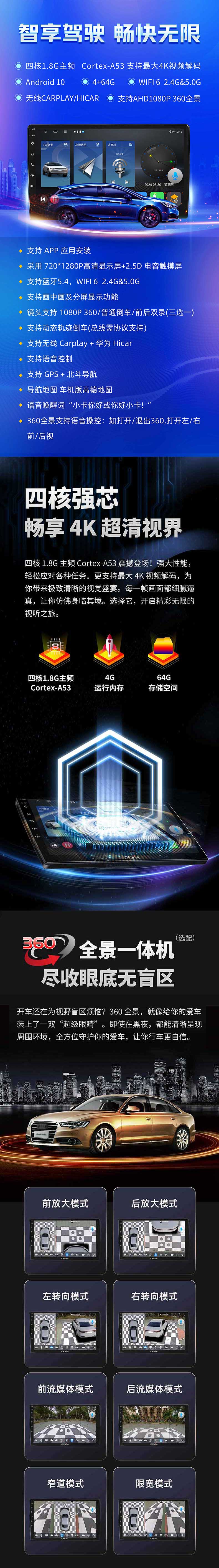 M20-nq9''-10''-详情页.jpg