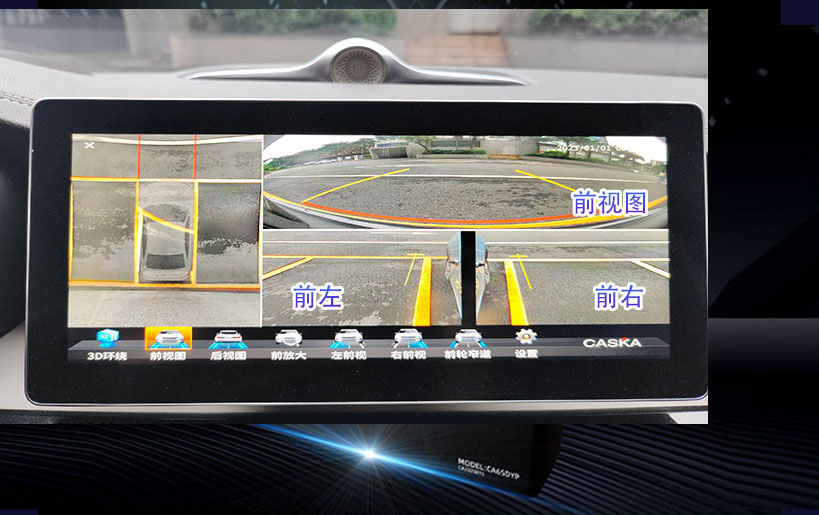 卡仕达 360 百变 PRO：720° 立体环景？这波升级牛！