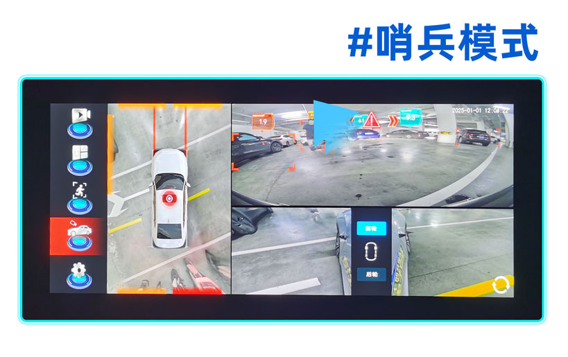 车主必备！卡仕达海思 M600 720 全景哨兵模式：爱车 24 小时守护神