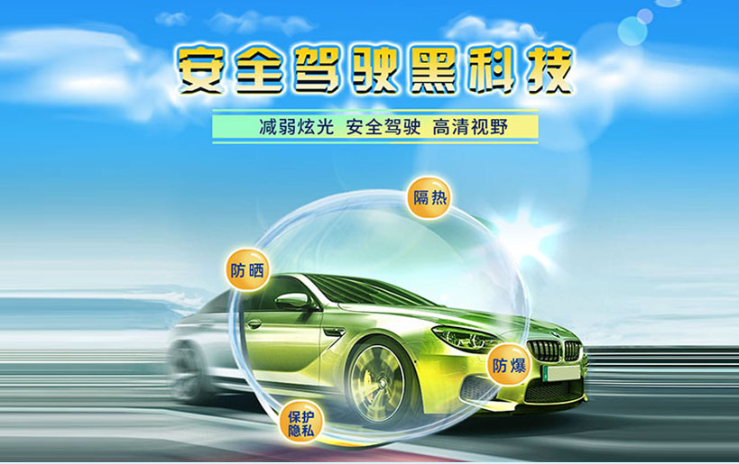 给爱车穿上“清凉铠甲”—卡仕达海王星窗膜，为夏日驾驶保驾护航