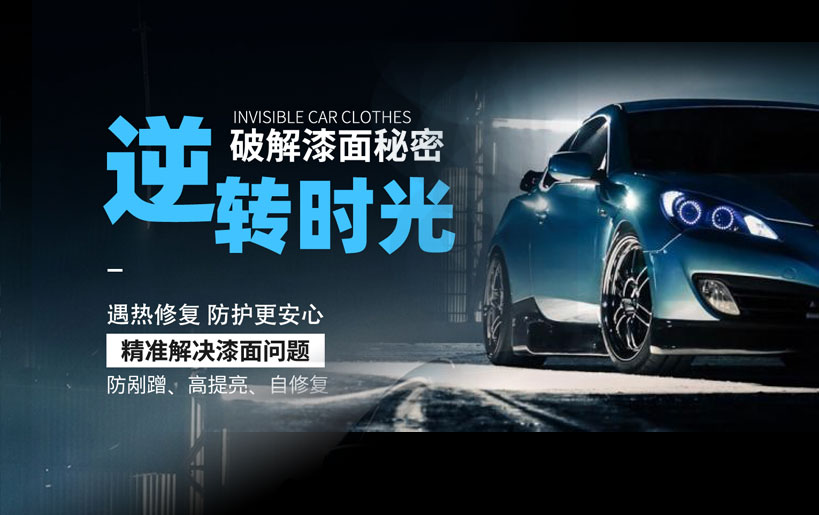 卡仕达隐形车衣施工指南：从无尘车间到终身防护的 6 大核心步骤