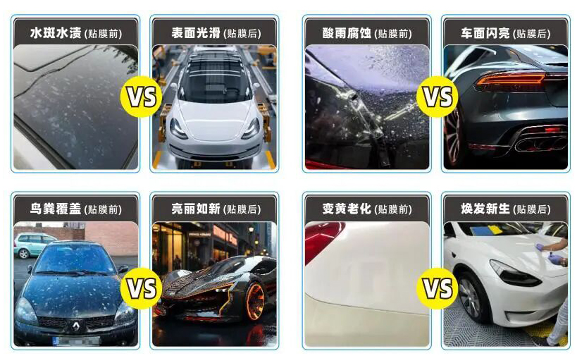 贴完卡仕达车衣，我终于敢放心开新车了！