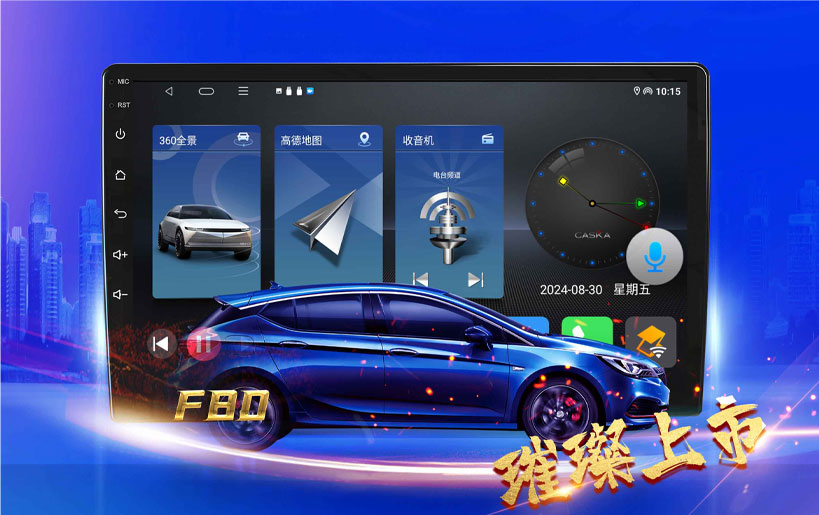 立冬开车冻手？老车升级卡仕达F80，暖手又省心